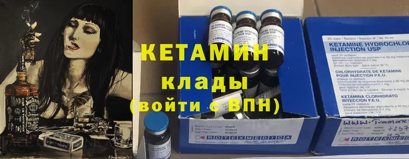 купить наркоту  Миллерово  Кетамин ketamine 