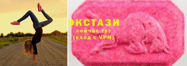 MDMA Белокуриха