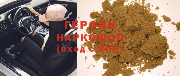 MDMA Белокуриха