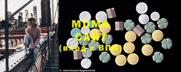 MDMA Белокуриха