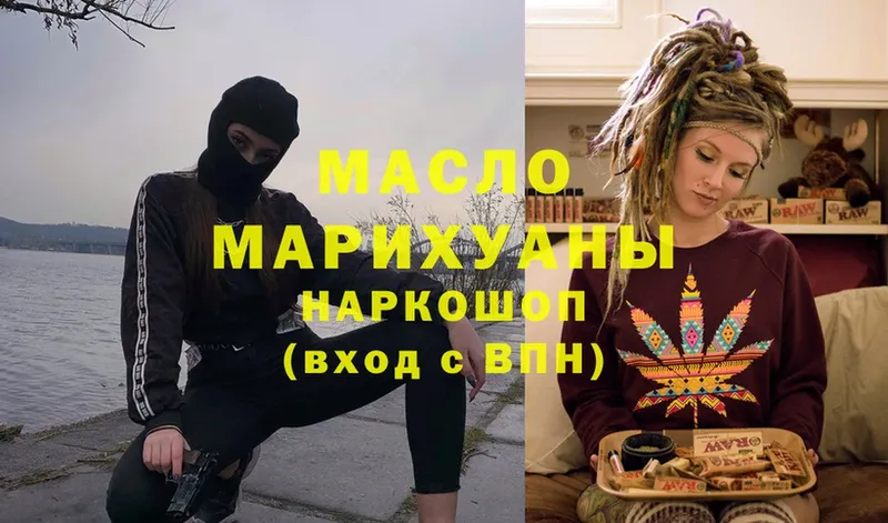 сколько стоит  Миллерово  ТГК вейп с тгк 